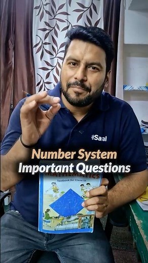 Class 9 Maths Ch 1 Number System Guaranteed Ques in Exam #shorts #class9 #esaral