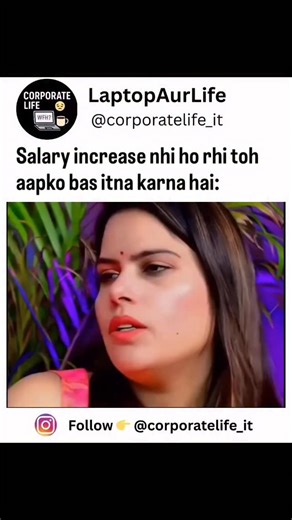 LaptopAurLife on Instagram: "Increment ki Ninja Technique 😎💰💼 👉 Tag that smart employee who always knows how to get that raise! Follow @corporatelife_it for more daily corporate fun 💼 #office #officememes #officefriends #officejokes #corporate #trendingreels #explorepage #viralreels #fyp #corporatememes #corporatelife #corporateworld #exploremore #boostyourreels #relatable #relatablememes❌ #funny #meme #memesdaily #memes #workplace #funnymemes #funnyvideos