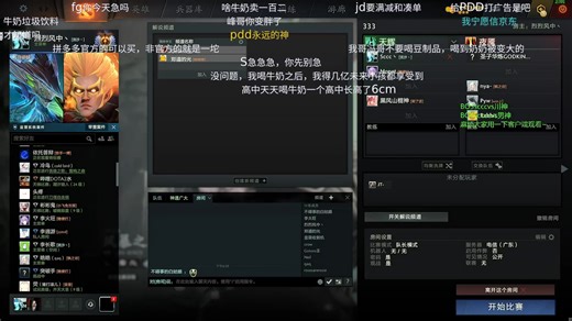 【Sccc直播回放】弹幕版2025-05-10S急急急老茶训练
