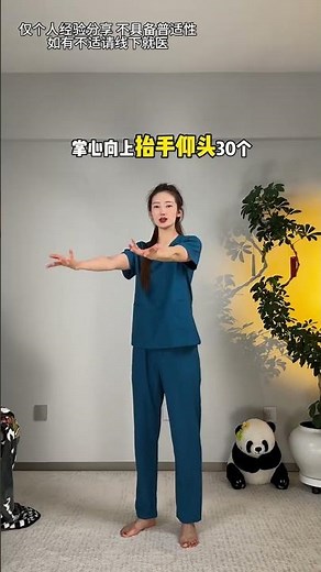 Neck Pain Relief: Stop Shaking It & Learn the Fix