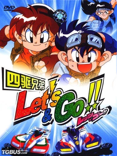 Tamiya Craze in the 90s: A Nostalgic Look Back