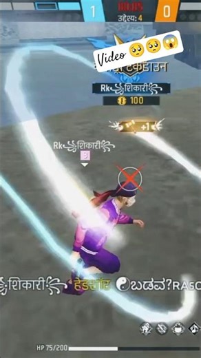 #freefire #abhinandan #free fire clips #rabindranath #oc #max#oop #eeeeeee #girl gamer#short viral