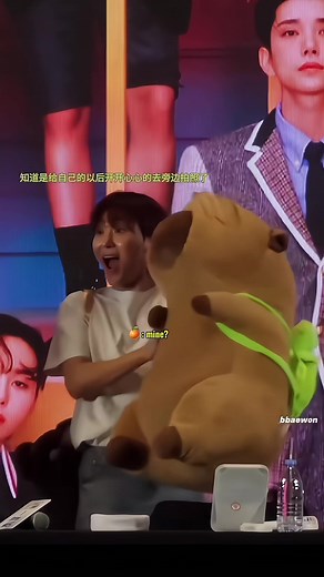 Buying a Capybara: Will Seungkwan Come Along?