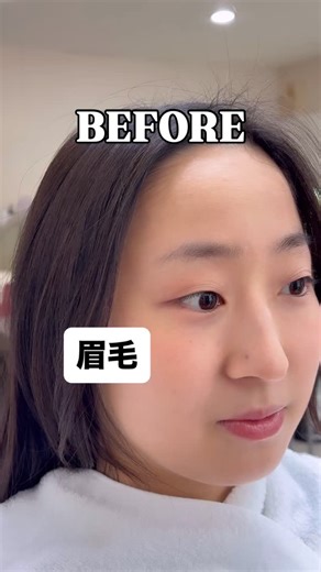 ｟ 香里園 / 心斎橋 ｠眉毛カット専門 ✂︎ 中村京香 | . 眉毛カット専門✂️ 骨格に似合わせてカットさせていただきます🙂‍↕️ (眉毛の描き方もお教えいたします!!) 今までにない感動と描きやすさ カットだけなので痛みはゼロ◎ 【 こんな方におすすめ 】 ◎印象を変えたい ◎痛いのが苦手 ◎朝のメイク時間を短くしたい... | Instagram