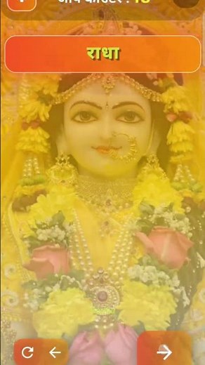 Chanting the Name of Radha 108 Times 🙏 📿#radhakrishna #shortsfeed #premanandjimaharaj #radheradhe...