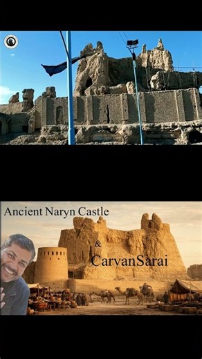History of Narin Castle3 Reel 18 | Ancient Nain | Castle & Caravanserai