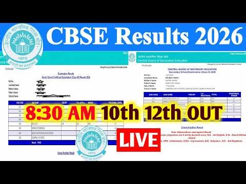 CBSE CLASS 10 RESULT 2026 OUT TODAY | CBSE CLASS 10 & 12 RESULT 2026 | CBSE RESULT 2026