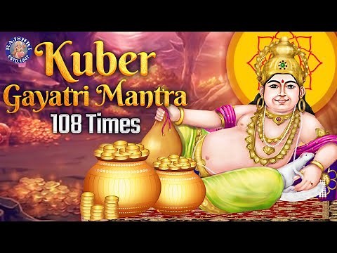 Om Yaksharajaya Vidmahe | Kuber Gayatri Mantra 108 Times With Lyrics | Mantra To Attract Money