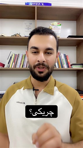 دوو ڕەفتارێن ژێک جودا و نەخوش (تێبینی: من بەحسێ هەردوو نەخوشخانێن حکومی نە، سپێدەهی و ڕاوێژکاری)