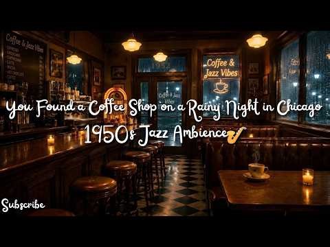 You Found a Coffee Shop on a Rainy Night in Chicago ☕🌧️ 1950s Jazz Ambience🎷