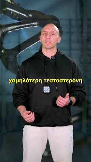 Μύθος ή αλήθεια; 🤔