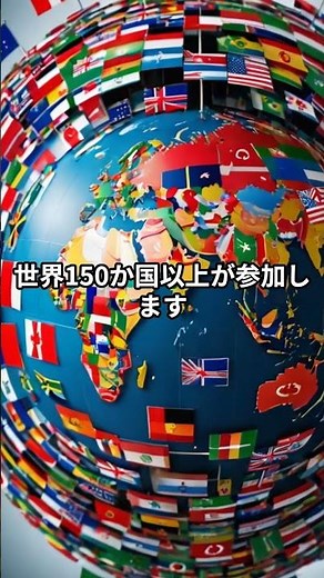 英語で説明できる？大阪万博を1分で紹介！#英語学習 #大阪万博 #Expo2025 #国際ニュース #英語で日本紹介 #英語表現