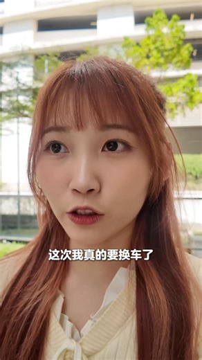 Yuniyce YY 🚘☁️ on Instagram: "「真人真事经历⚠️」 Soli Kancil🥺 我对别的车心动了… 只是我找不到这辆车‼️😭 . 但我找到了CARSOME～ 他们有 Kasi Pow 活动 ，只要找他们sevice、验车、Renew车险都有机会赢取💰RM30K的大大大大奖🥳 中奖的话，一整年的油费、Service、Roadtax Insurance、洗车费等通通不用烦😠 CARSOME 帮你包到完！ 有需要现在就找CARSOME啦🚕💨 #yuniycewcy #买车建议 #CARSOME #CARSOMECNY @carsomemalaysia #CARSOMEKasiPow"