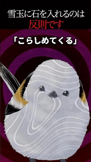 👻Over 3.5 million views👻 [Scary story] A sparrow was being pelted with snowballs by a kid, and af...