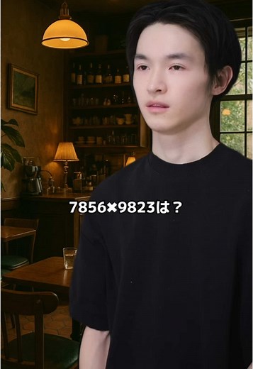 ChatGPTで計算する方法と便利な使い方