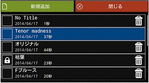 Simple Sheet Music Tool
