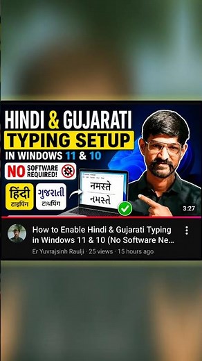 Hindi & Gujarati Typing Setup in Windows 11 & 10 (No Software Needed) 😎