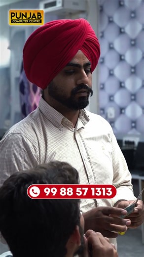 🔧 Advance Your Tech Skills with Punjab Computer Centre!