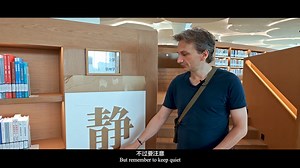 A Tour to Beijing Library | China Today