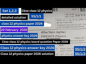 class 12 physics answer key 2026 | set 1,2,3 |cbse class 12 physics paper 2026 | physics answer key