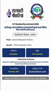 ICT Mumbai JRF Recruitment 2025 | ₹31,000/month | Junior Research Fellow Vacancy | How to Apply 🔬