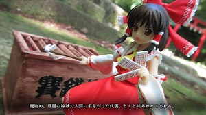 【東方茶番劇】博麗霊夢が「賽銭箱」の秘密に迫る【実写】