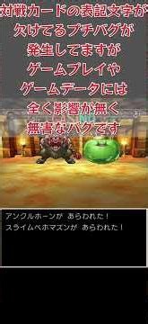 ドラクエ4スマホ カジノ稼ぎで最高効率(おそらく)を発見！1枚が◯◯万枚に！