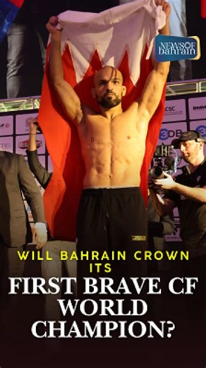 11K views · 77 reactions | All eyes are on Bahrain tomorrow night as...