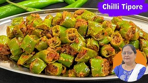 54K views · 1.2K reactions | Rajasthani Chilli Tipore | Hari Mirch Fry Ingredients Required- 200 grm green chillies 2 tbsp mustard oil 1/2 tsp mustard seeds 1/2 tsp cumin seeds 1/4 tsp kalonji 1 tsp fennel powder 2 pinch asafoetida 1/4 tsp salt 1/4 tsp black salt 2 tsp gram flour 1/2 tsp kashmere red chilli powder 1 squeeze lemon juice #greenchilli #harimirch #greenchillifry #cooking #recipes | Sunita Agarwal | Facebook