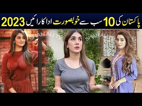 Top 10 Most Beautiful Actresses in Pakistan 2024 | Shan Ali TV