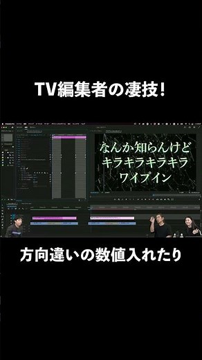 キラキラしたテロップのつくり方を公開✨ #PremierePro