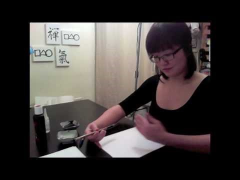 Tutorial: Calligraphy for Beginners 1