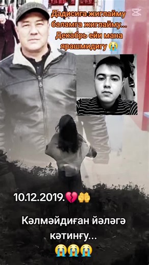 @ Gulya.✨ (@00_gba_)’s videos with оригинальный звук - uyghur_music__