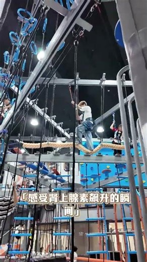 high ropes course qualifications,happy planet kids indoor playground & party photos,