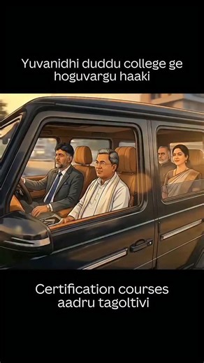 ShiVAkumar on Instagram: "SAP certification — zero cost. SAP free certification,SAP for students,official SAP courses,beginner SAP learning,student career skills #SAP #FreeCertification #StudentHacks #CareerSkills #LearnForFree"