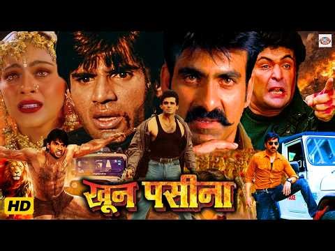 सुनील शेट्टी यह जो मेरे हाथ का पसीना है वह कल किसी का खून बन सकता है । Ravi Teja । Action Full Movie