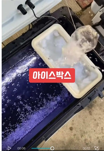 행님쇼핑에서 만나는 아이스박스 낚시용품