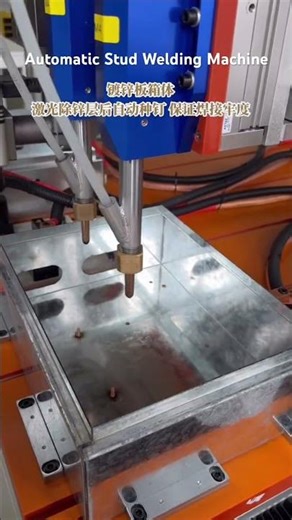 Automatic Stud Welding Machine #machine #steelfab #welding #cnc #electricalcabinet