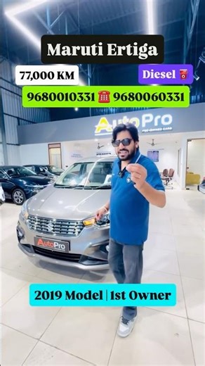 Maruti Ertiga ZDI 2019 Model with 7 Gears 😱🔥 Call Now 9680010331 ☎️ 9680060331