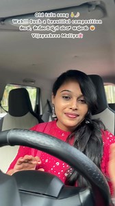 Tulu bhashya e haadu thumbane chanda ide A beautiful tulu song ❤️ Original song is from SAGARA SANGAMA Music director Ileyaraja #Tulufilm #manglore#tululanguage | Vijayashree muliya