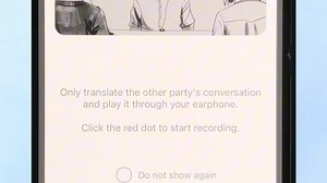 2. Nebula-Simutaneous Translation