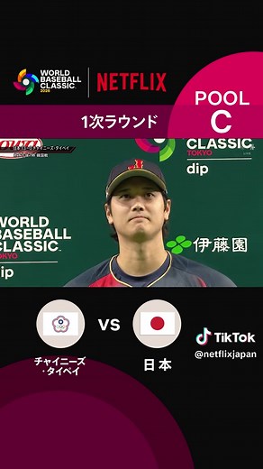 大谷翔平選手のヒーローインタビューとホームラン
