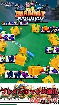 ブレインロットの進化/Brainrot Evolution 今回のがちゃはキウイ/オルコロコス/パンプキン/マギア/ドージョー #ロブロックス #イタリアンブレインロット #roblox