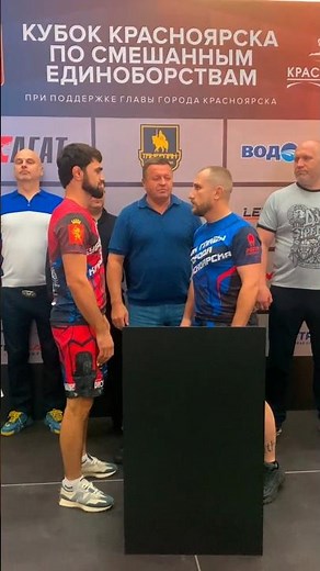 Битва взглядов: Мусаев 🆚 Гогитидзе/ ММА Серия–84: MFP