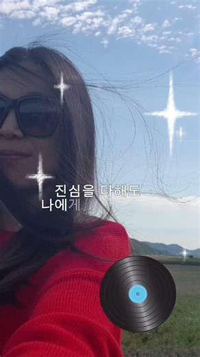 고맙소 #고맙소 #감성음악 #좋은노래 #소소한행복 #탬플릿