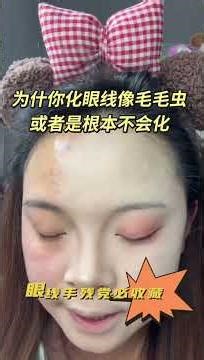 Master Eyeliner in 3 Steps: Perfect for Beginners