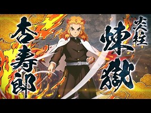 Demon Slayer: Kimetsu no Yaiba - Hinokami Keppuutan - Character Intro #10: Kyojuro Rengoku