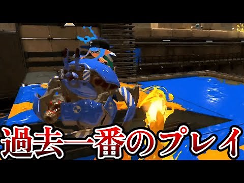 オンライン甲子園で魅せたクリックスの凄すぎるプレイに衝撃を受けるえとな【スプラトゥーン3】【スプラトゥーン甲子園/クリックス】