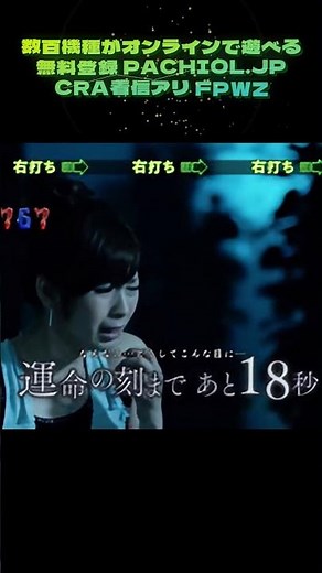 マジで壊れる…着信アリ10連続ハズレ！家で打てるのに冷たすぎ！ #パチンコ台レビュー #4号機 #パチンコ奇跡
