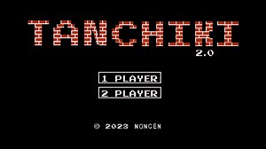 Tank Challenges by Nongen